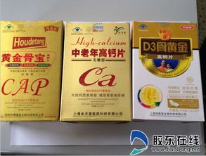 保健食品打“四非”行动成效显著 市食药监局揪出三“李鬼”生产基地