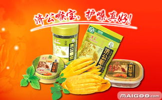 济公品牌全解析 从济公百草丹到休闲食品的市场布局