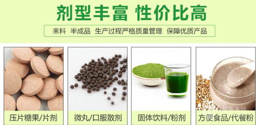 宁陕蝮蛇提取物系列产品 浸膏、提取液、浓缩液的批发、OEM代工与保健食品生产一站式解决方案