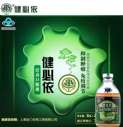 百年传承悄然转型 健必依如何在这个“赛道”驶入互联网时代的护航之路？
